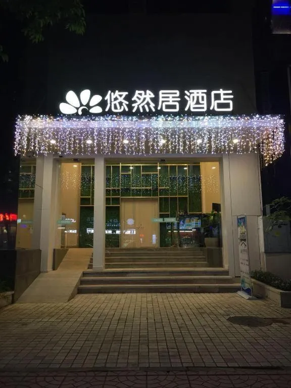 Leisurely Hotel Shenzhen