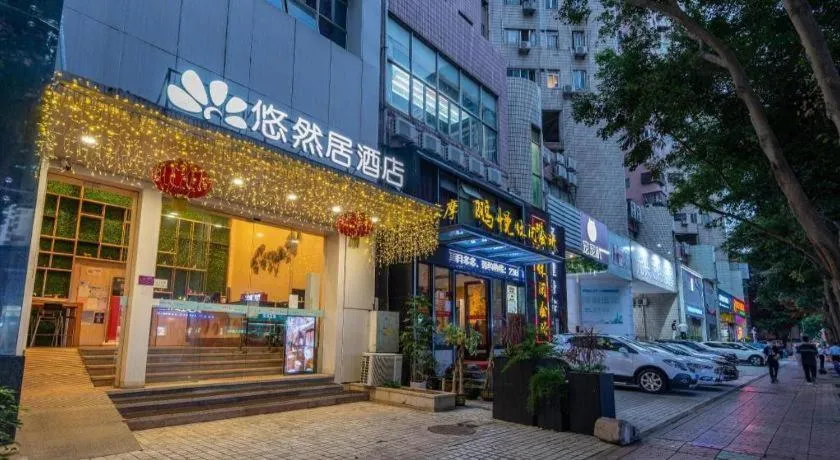 Leisurely Hotel Shenzhen