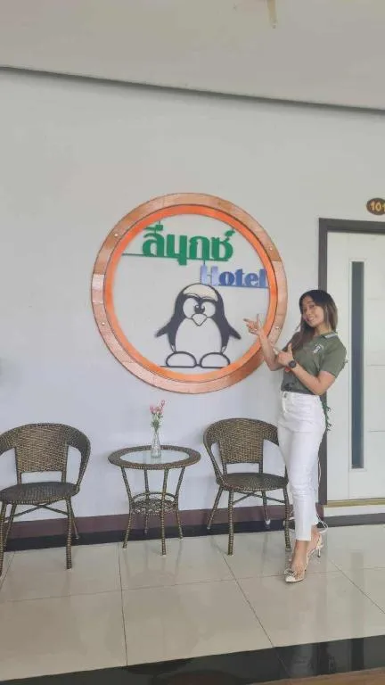 The Linux Garden Hotel (City Amphur Muang Yala)