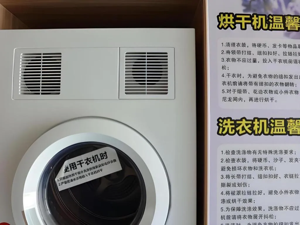 7Days Premium Yichang Railway Station East