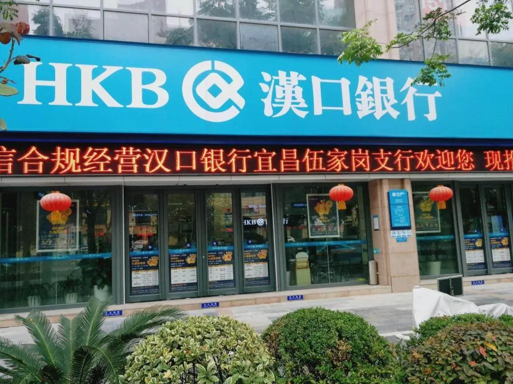 7Days Premium Yichang Railway Station East