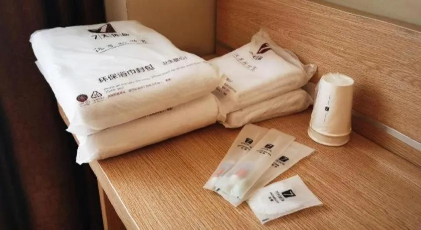 Bed in 7Days Premium Yichang Railway Station East