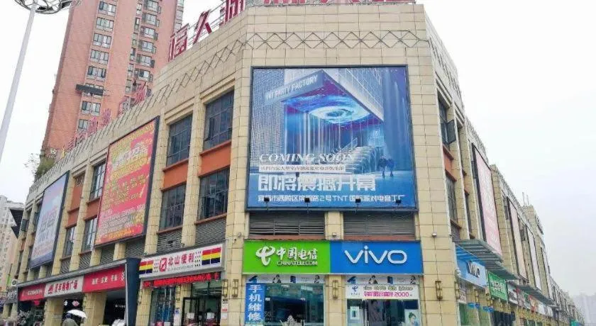 7Days Premium Yichang Railway Station East