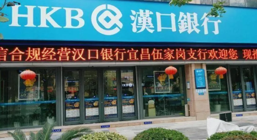 7Days Premium Yichang Railway Station East