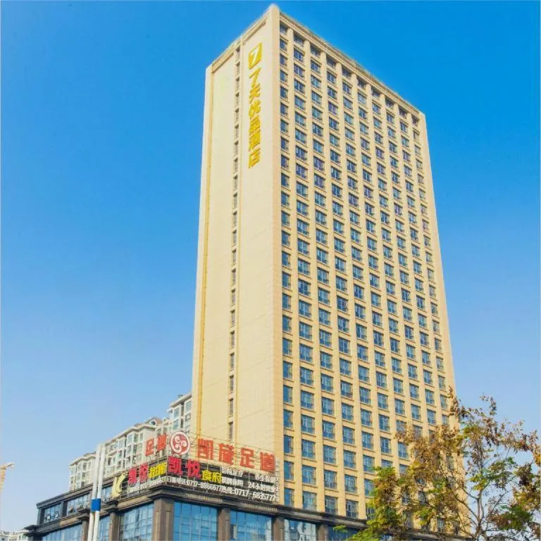 7Days Premium Yichang Railway Station East