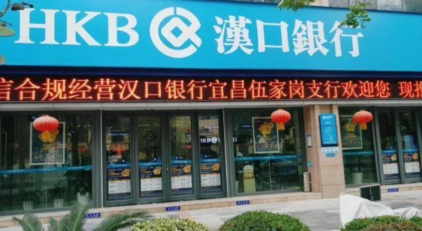 7Days Premium Yichang Railway Station East