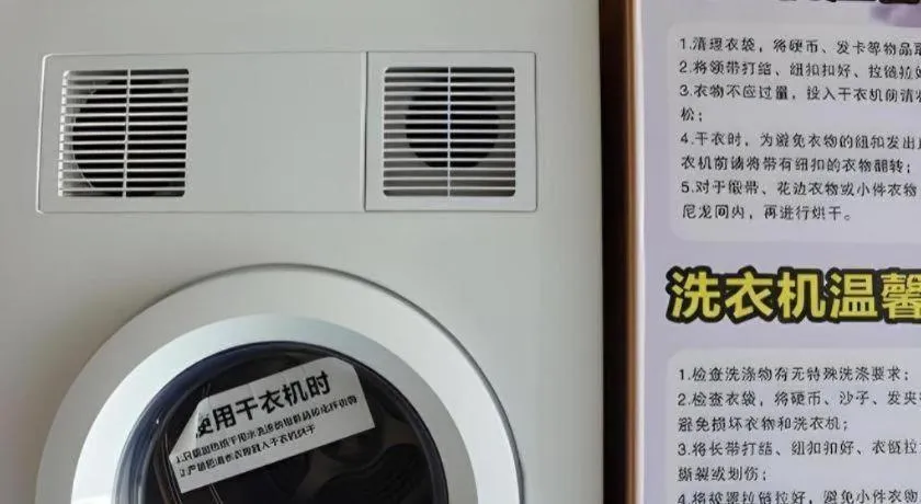 7Days Premium Yichang Railway Station East