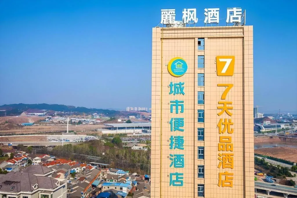 7Days Premium Yichang Railway Station East