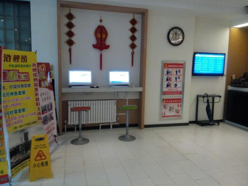 7 Days Inn Tai'an Dongpingxi Hualian