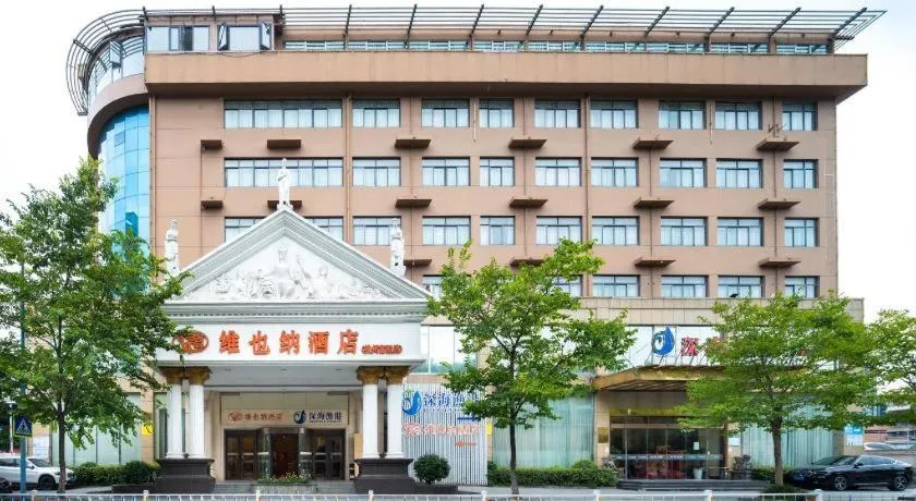 Vienna Hotel Hangzhou Fuyang In-Time