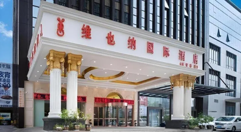 Vienna International Hotel Kunming Guangfu Road Aegean Shopping Center