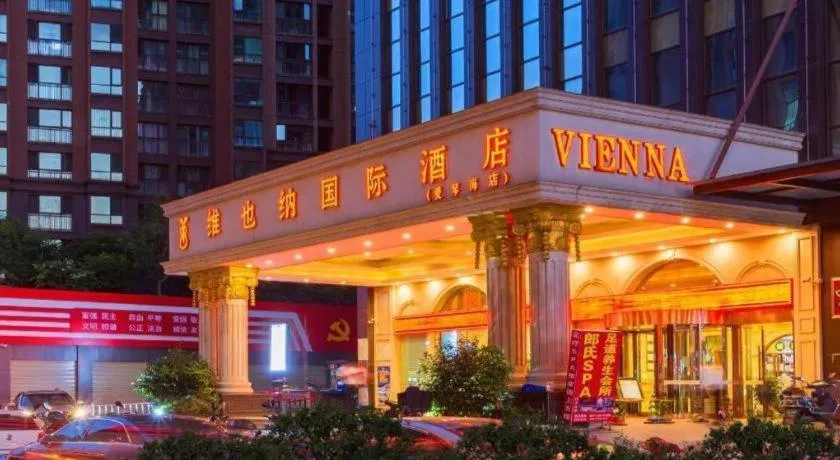 Vienna International Hotel Kunming Guangfu Road Aegean Shopping Center