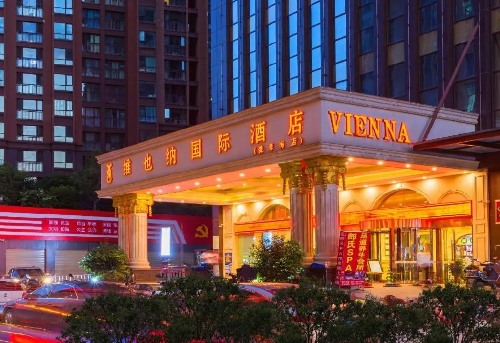 Vienna International Hotel Kunming Guangfu Road Aegean Shopping Center