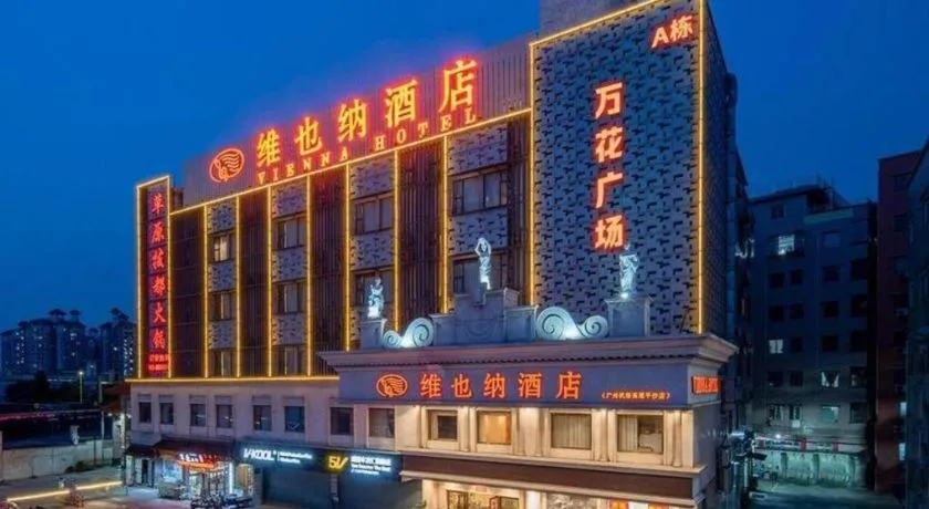 Vienna Hotel Guangzhou Airport Gaosu Pingsha