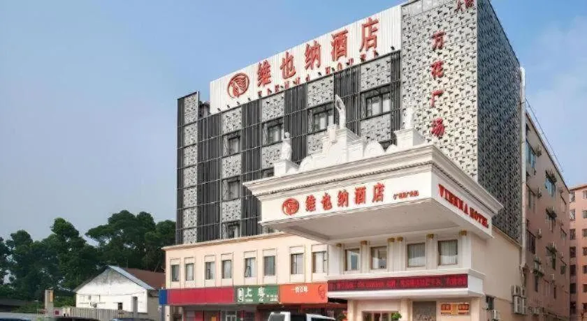 Vienna Hotel Guangzhou Airport Gaosu Pingsha