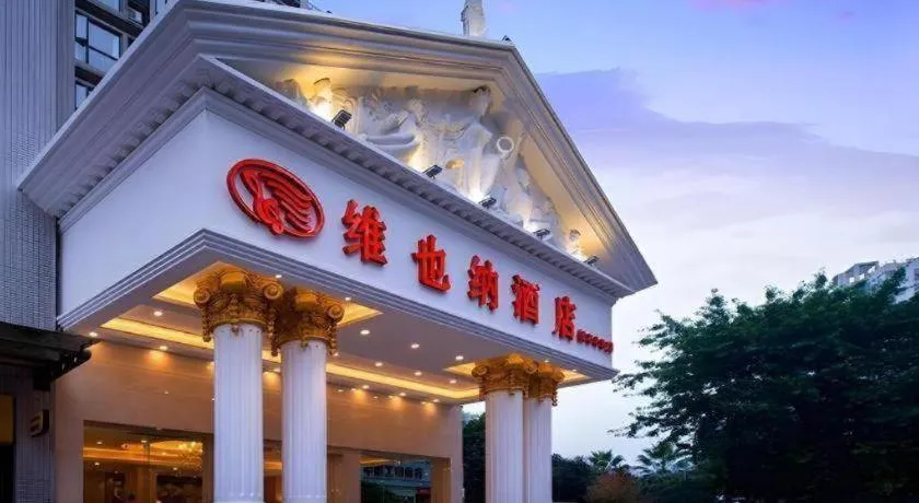 Vienna Hotel Chengdu Chunxi Road Lijiatuo Metro Station