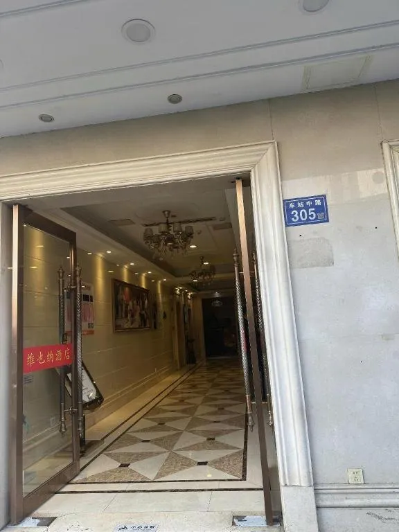 Vienna Hotel Changsha Wuyi Avenue Railway Station