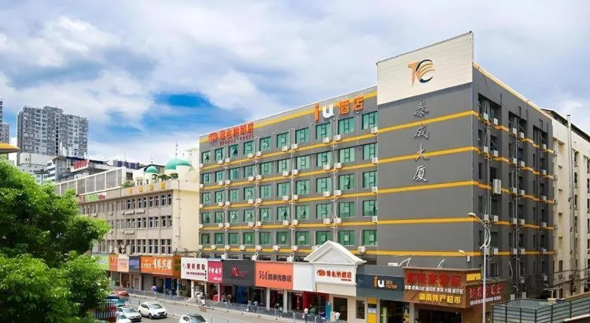 Vienna Hotel Changsha Wuyi Avenue Railway Station