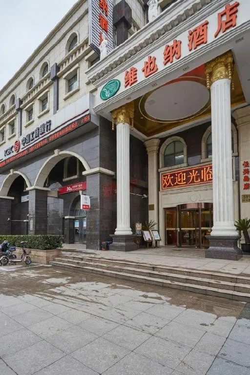 Vienna Shanghai Chongming Changxing Island