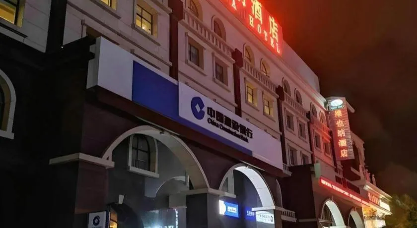 Vienna Shanghai Chongming Changxing Island