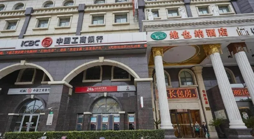 Vienna Shanghai Chongming Changxing Island