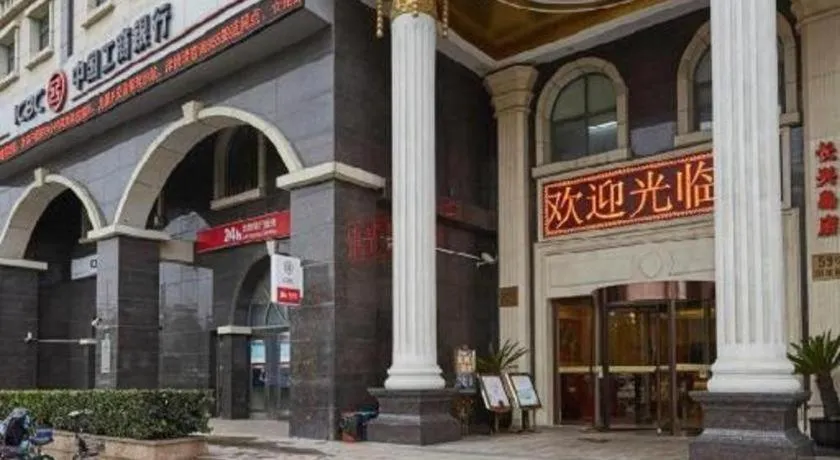 Vienna Shanghai Chongming Changxing Island