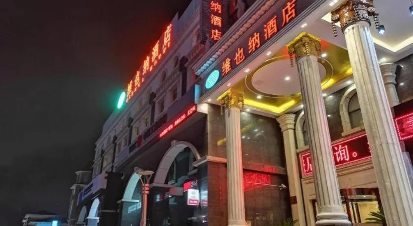 Vienna Shanghai Chongming Changxing Island