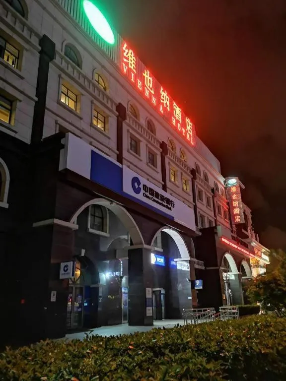 Vienna Shanghai Chongming Changxing Island