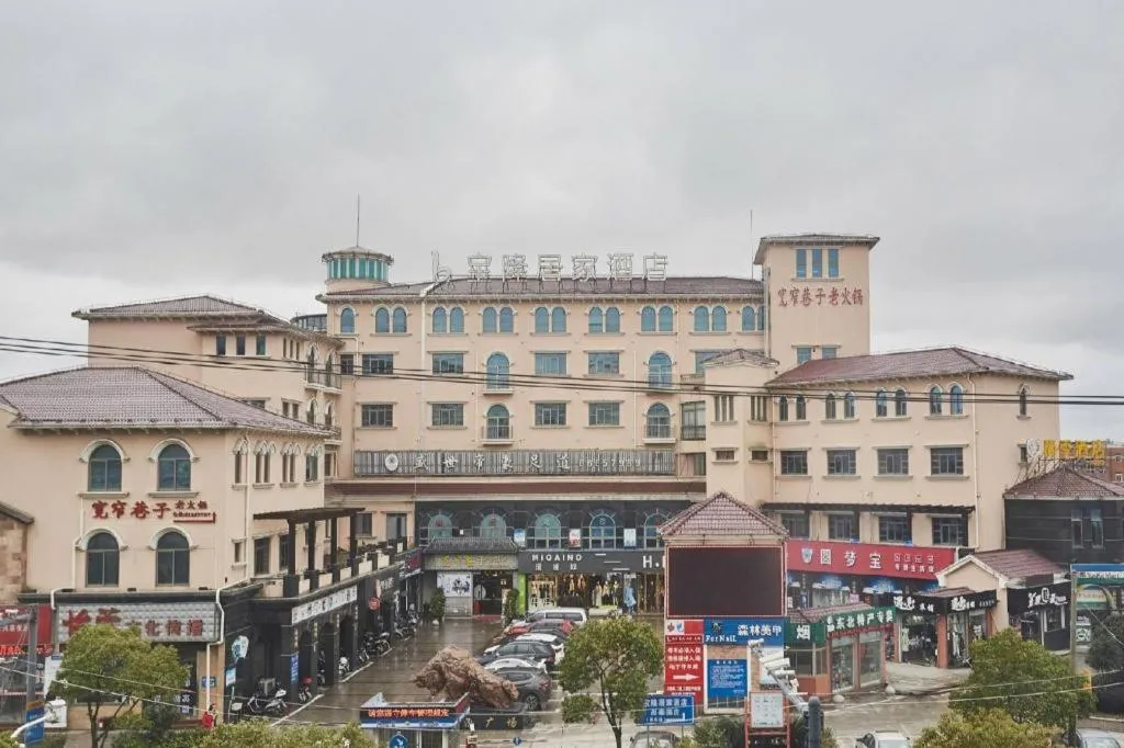 Vienna Shanghai Chongming Changxing Island