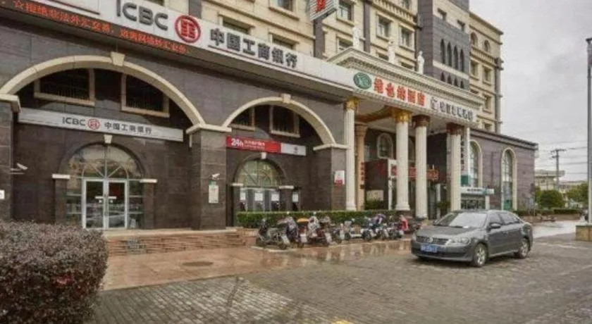 Vienna Shanghai Chongming Changxing Island