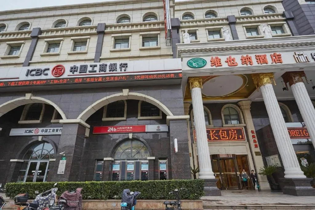 Vienna Shanghai Chongming Changxing Island