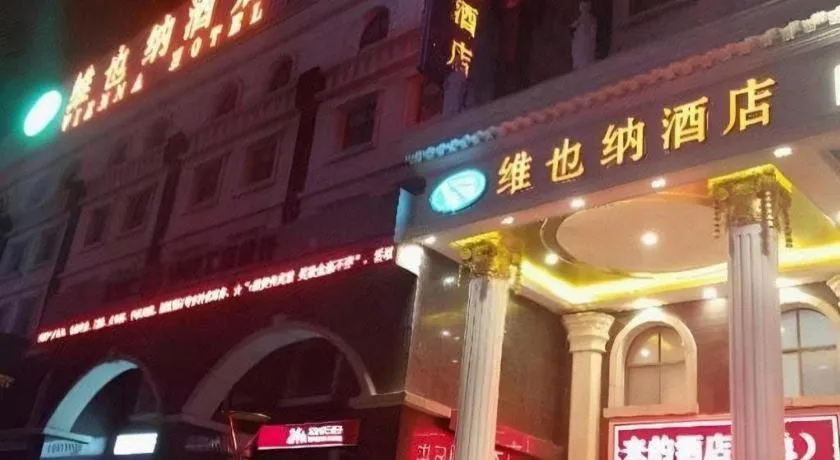 Vienna Shanghai Chongming Changxing Island