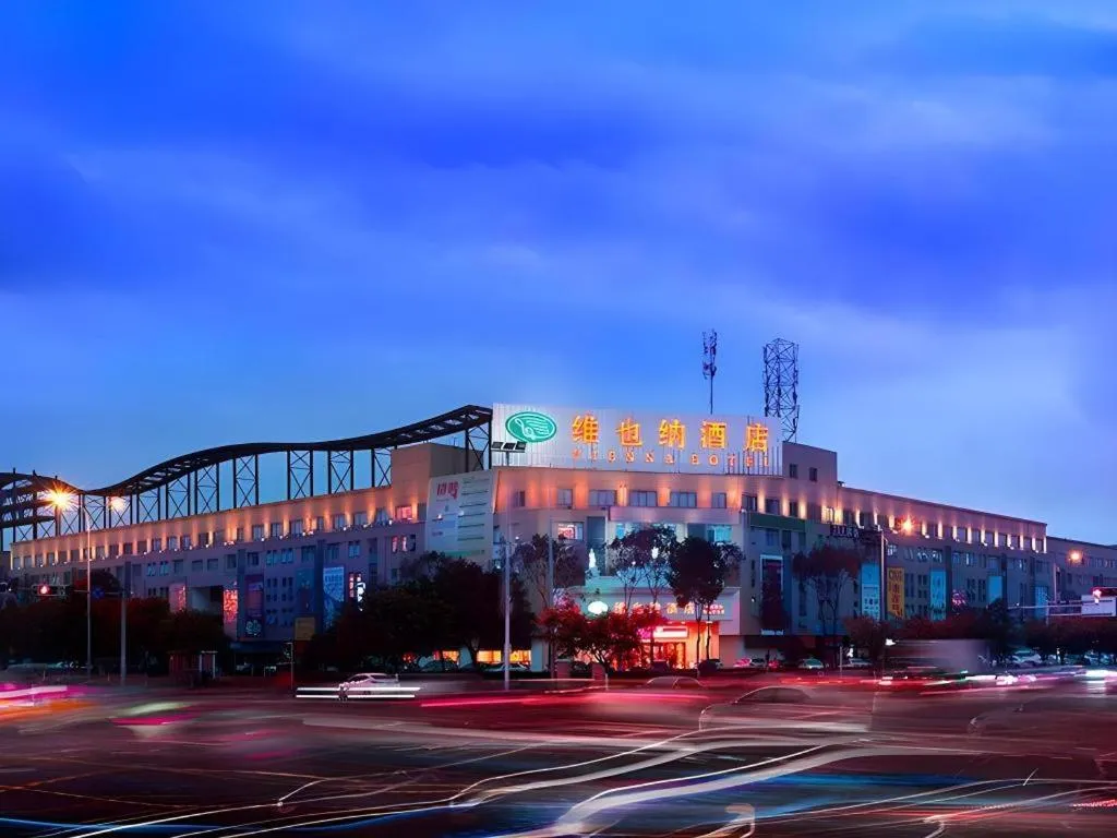 Vienna Hotel Chengdu Airport Shuangliu Wanda