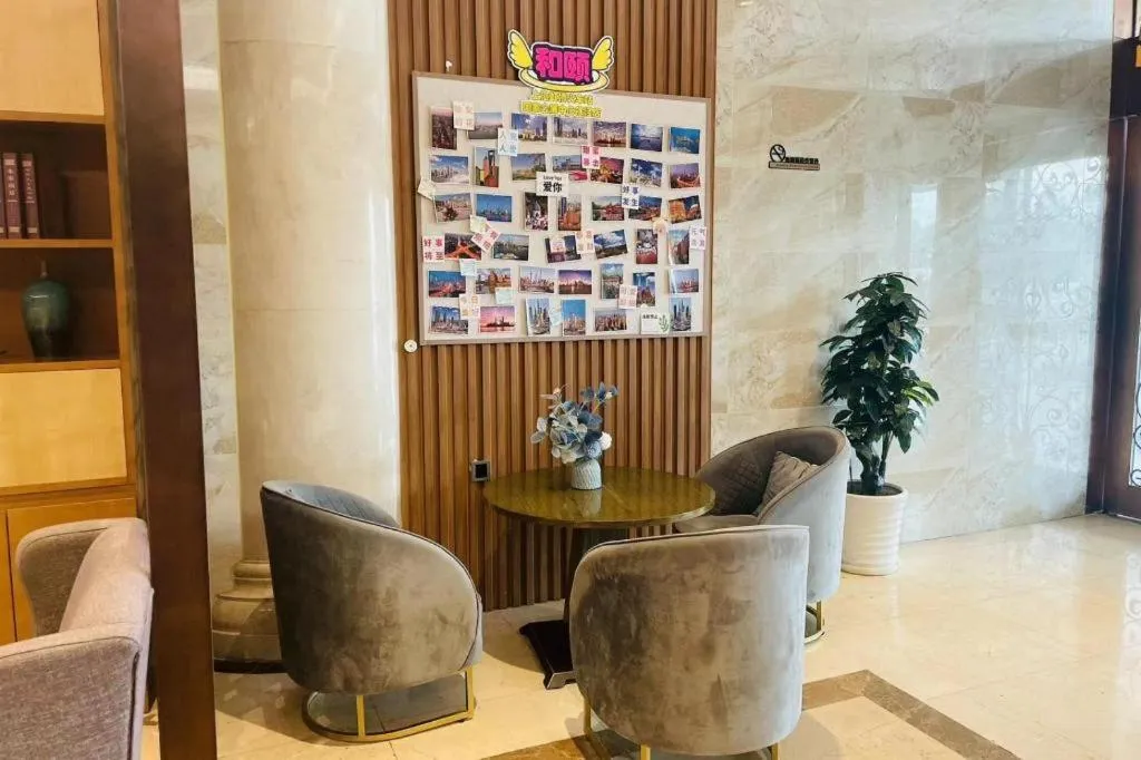 Yitel Shanghai Hongqiao Railway Station National Convention and Exhibition Center