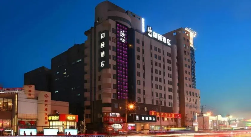 Yitel Shenyang Sanhao Street Shengjing Hospital