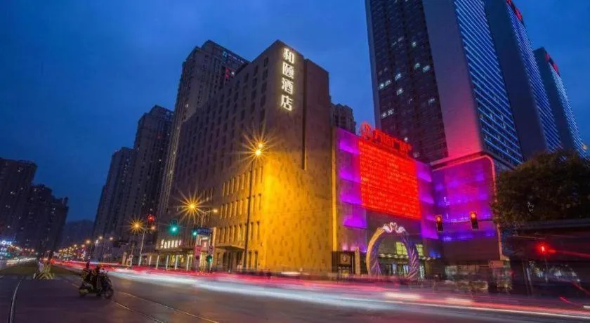 Yitel Shenyang Hunnan Olympic Sports Center Wanda Plaza