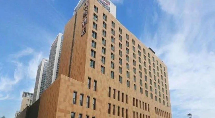 Yitel Shenyang Hunnan Olympic Sports Center Wanda Plaza