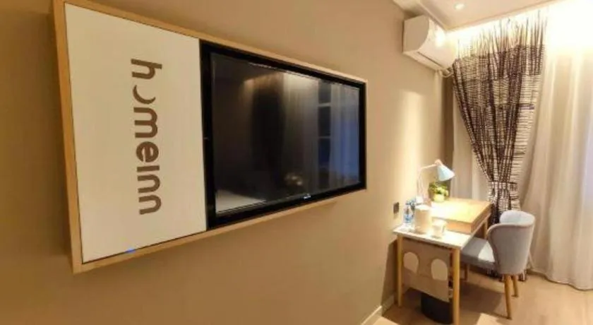 Home Inn Neo Leshan Central Food Street