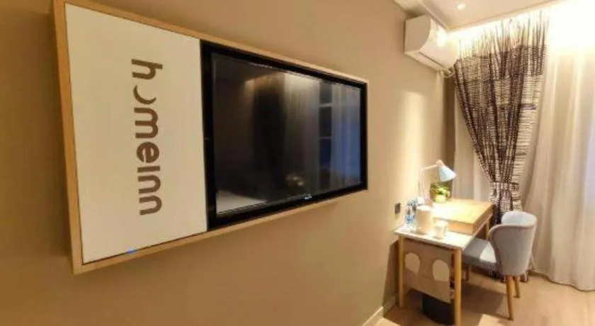 Home Inn Neo Leshan Central Food Street