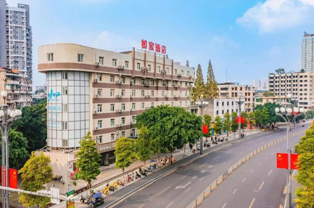 Home Inn Neo Leshan Central Food Street