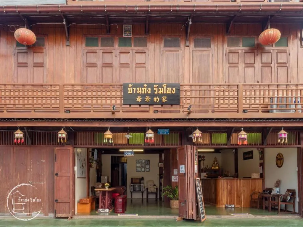 BankongRimkhong Chiangkhan - Adult Only