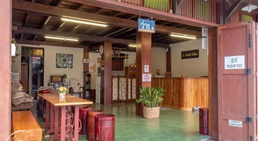 BankongRimkhong Chiangkhan - Adult Only