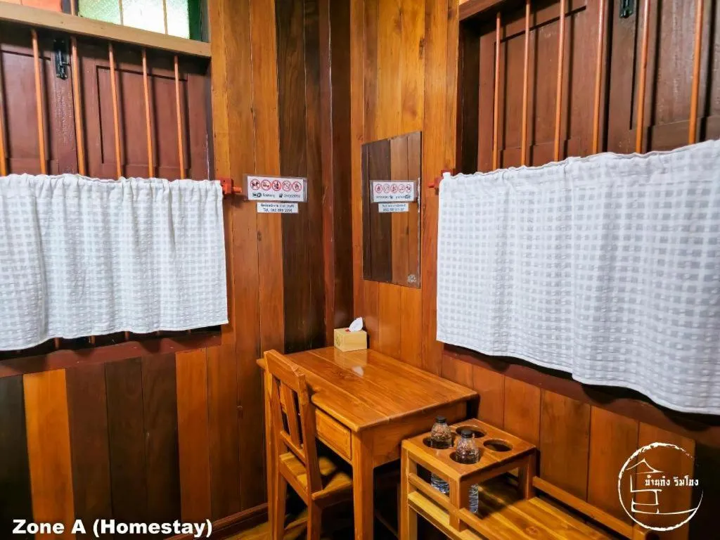 BankongRimkhong Chiangkhan - Adult Only