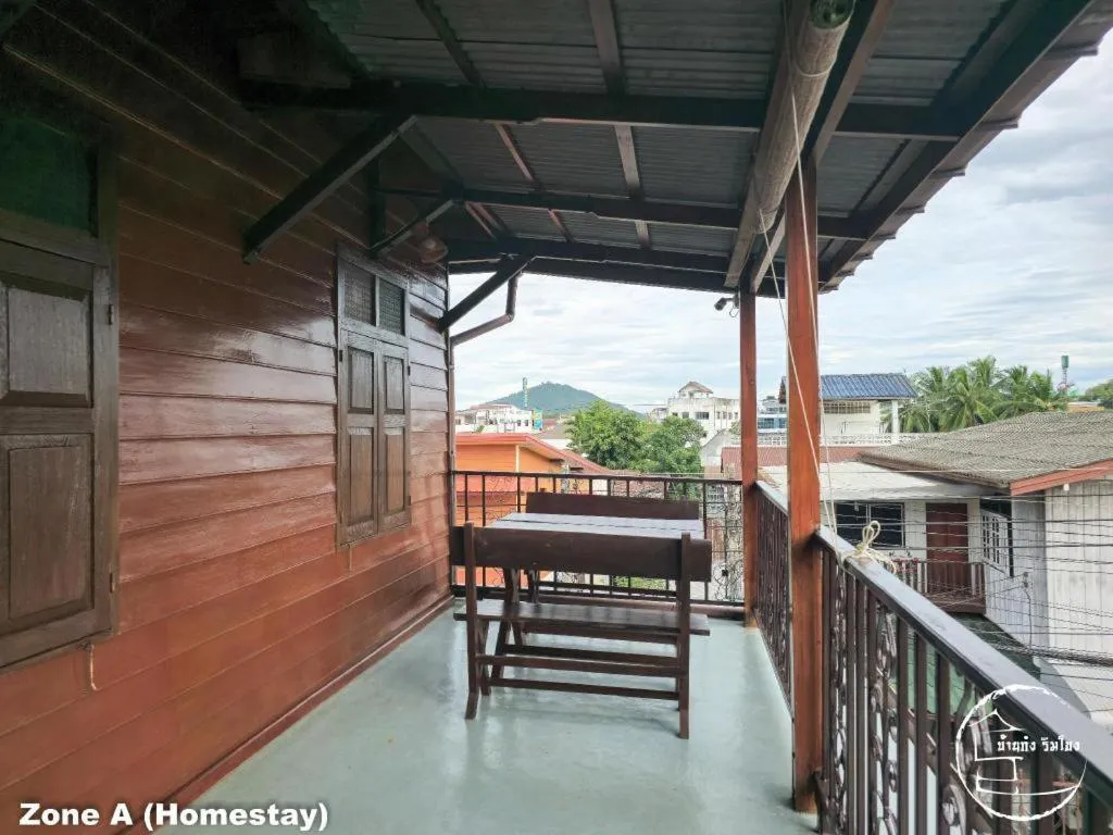 BankongRimkhong Chiangkhan - Adult Only