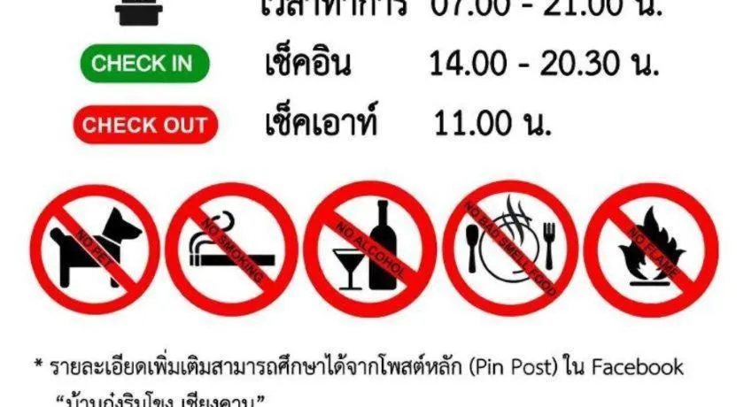 BankongRimkhong Chiangkhan - Adult Only