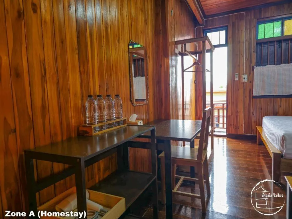 Bed in BankongRimkhong Chiangkhan - Adult Only