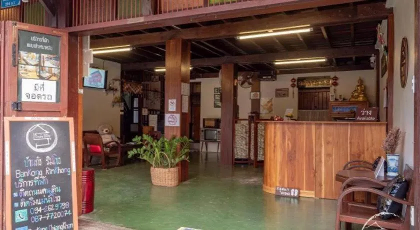 BankongRimkhong Chiangkhan - Adult Only