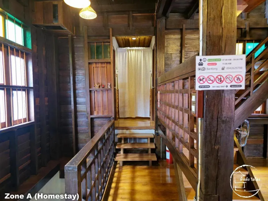 BankongRimkhong Chiangkhan - Adult Only