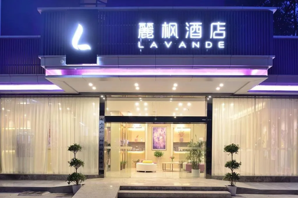 Lavande Hotel Wuhan Huazhong Normal University Guangbutun Metro Station