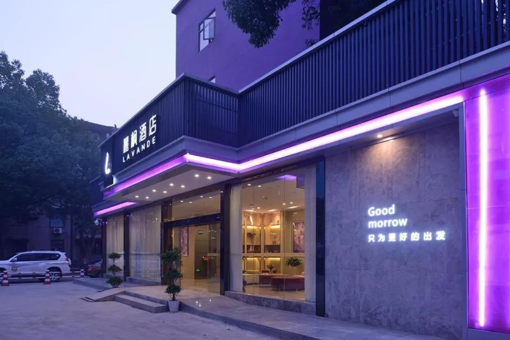 Lavande Hotel Wuhan Huazhong Normal University Guangbutun Metro Station